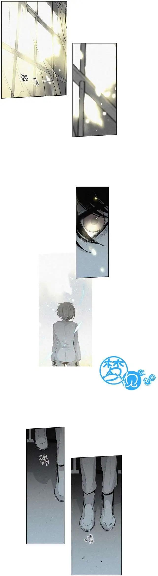 《American幽灵杰克》第52回 第9页