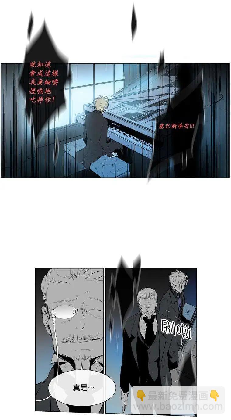 《American幽灵杰克》第54回 第14页