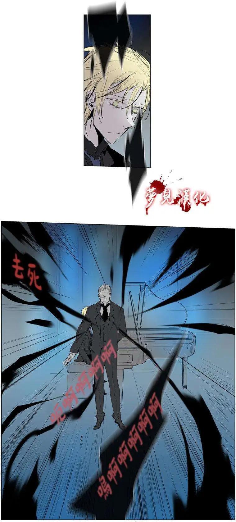 《American幽灵杰克》第54回 第15页