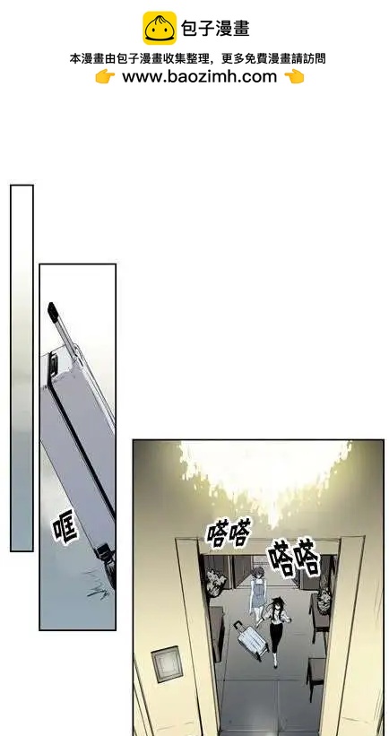 《American幽灵杰克》第54回 第2页