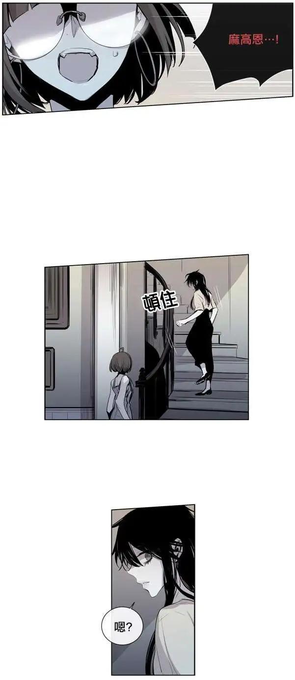 《American幽灵杰克》第54回 第4页