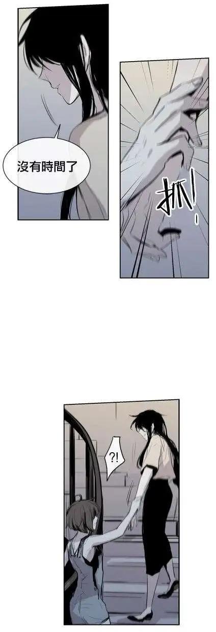 《American幽灵杰克》第54回 第6页