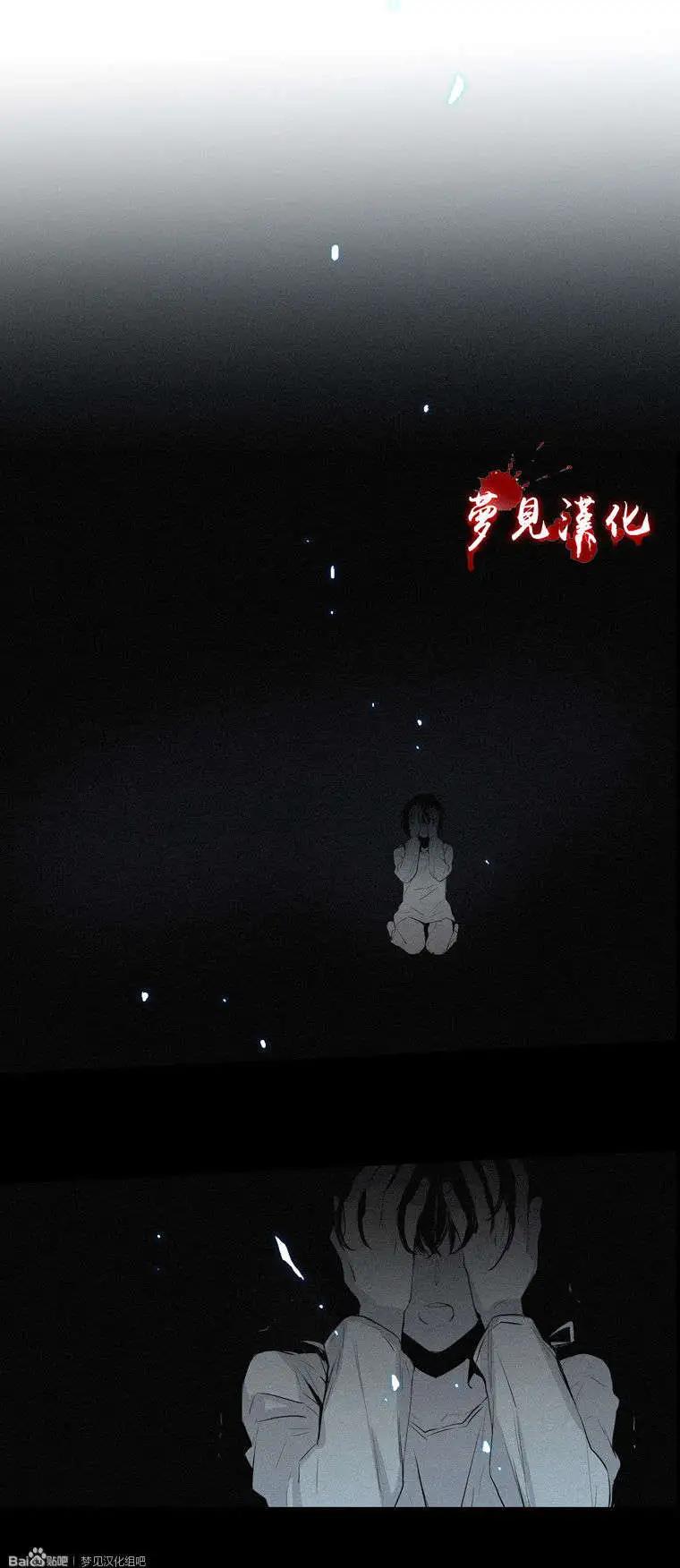 《American幽灵杰克》第51回 第11页