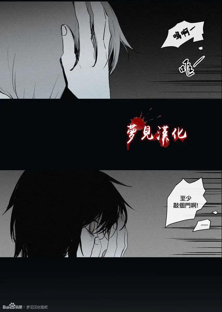 《American幽灵杰克》第51回 第13页
