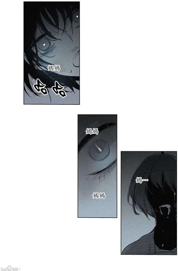《American幽灵杰克》第51回 第16页