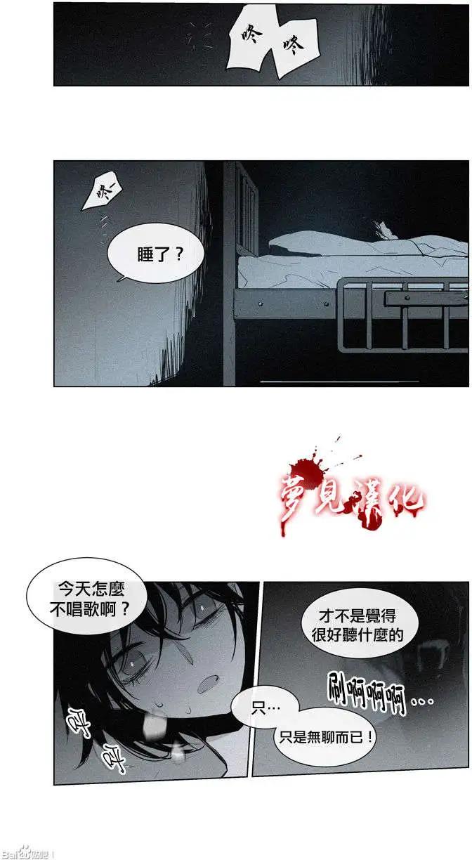 《American幽灵杰克》第51回 第17页