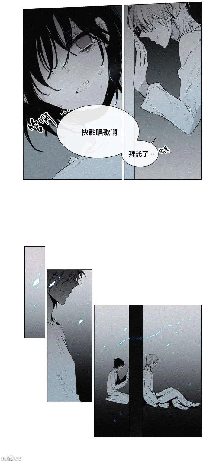 《American幽灵杰克》第51回 第18页