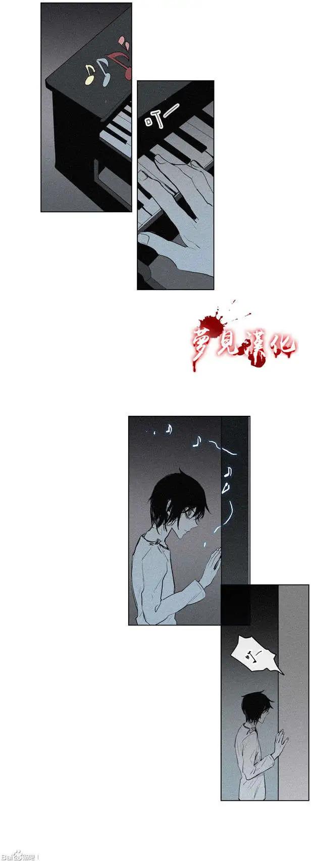 《American幽灵杰克》第51回 第19页