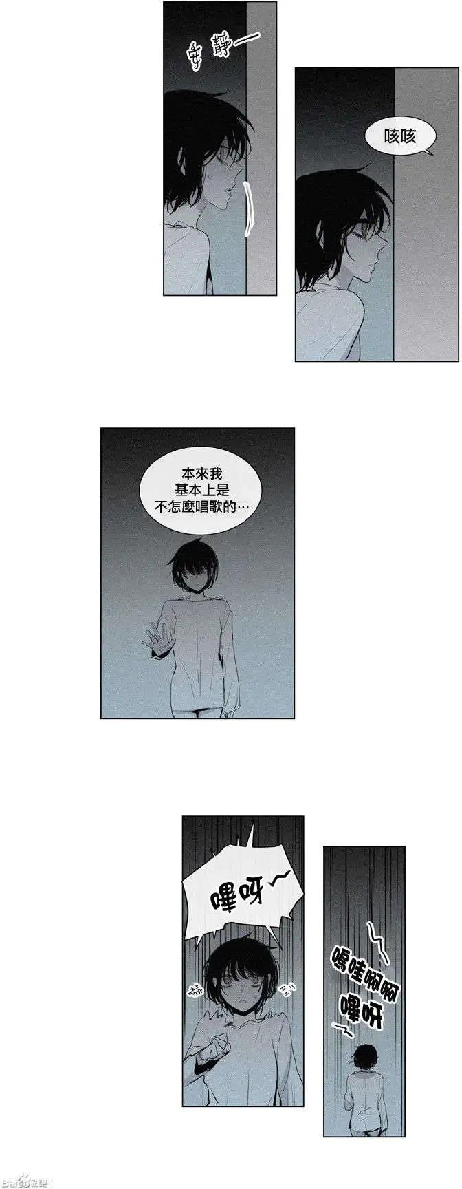 《American幽灵杰克》第51回 第20页
