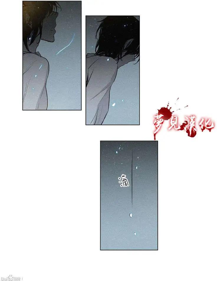 《American幽灵杰克》第51回 第23页