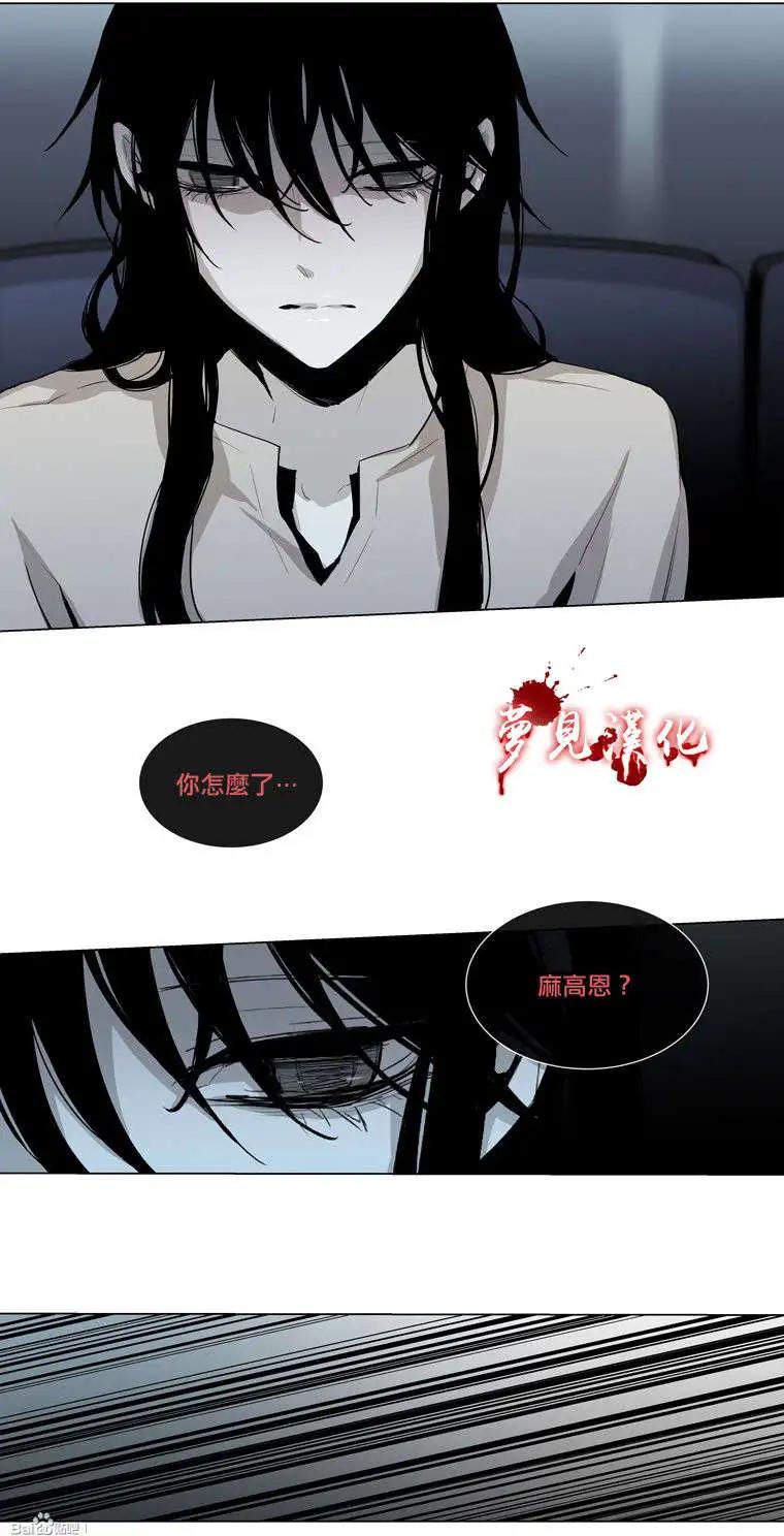 《American幽灵杰克》第51回 第3页