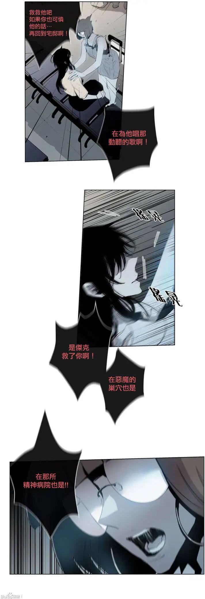 《American幽灵杰克》第51回 第4页