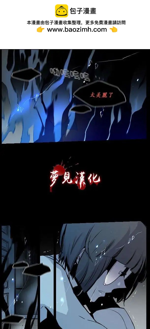 《American幽灵杰克》第56回 第13页