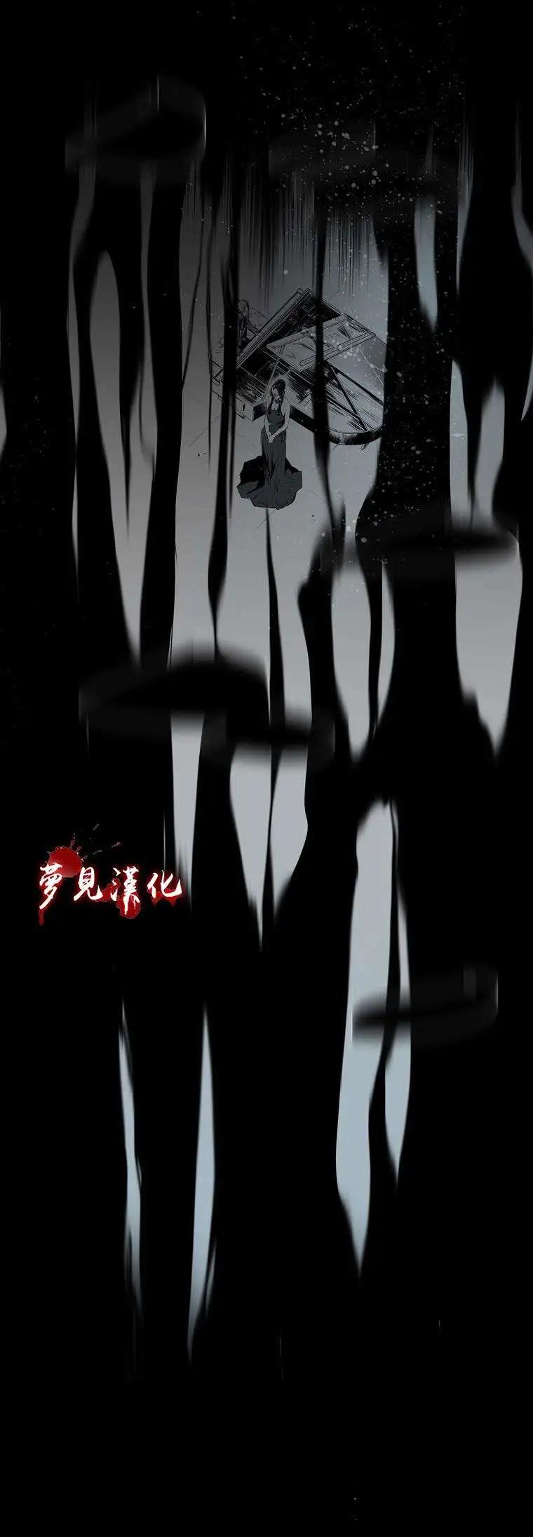 《American幽灵杰克》第56回 第15页