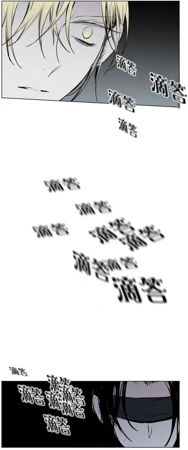 《American幽灵杰克》第56回 第20页