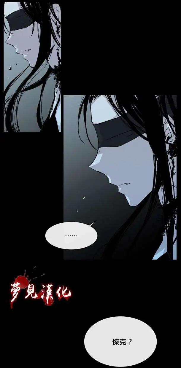 《American幽灵杰克》第56回 第25页