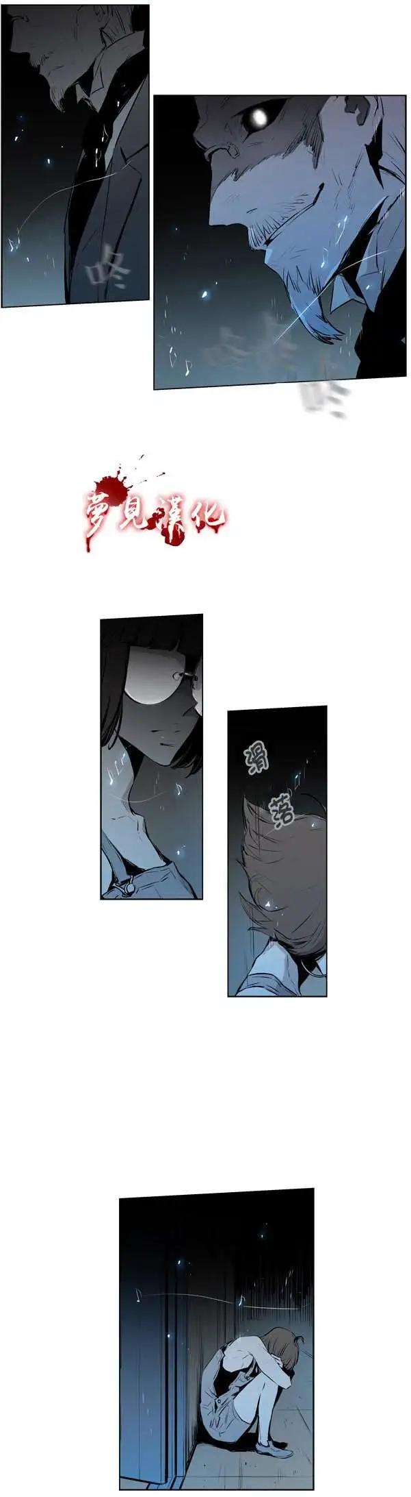 《American幽灵杰克》第56回 第5页