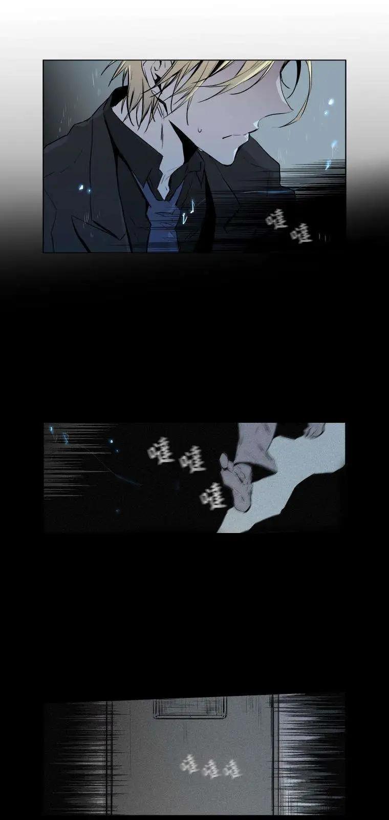 《American幽灵杰克》第56回 第6页