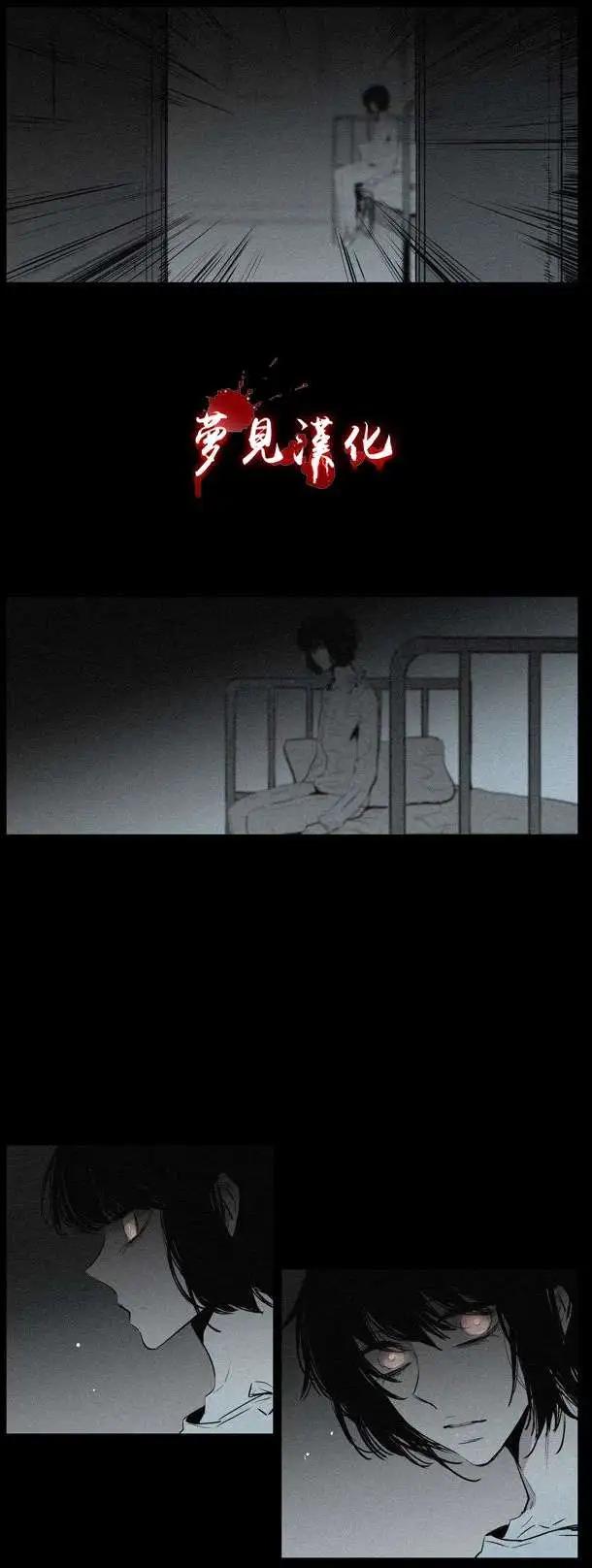《American幽灵杰克》第56回 第7页