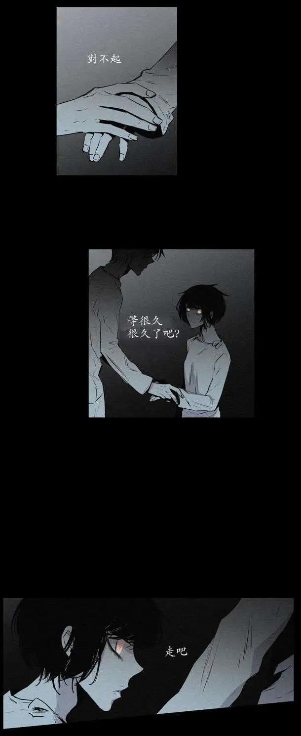 《American幽灵杰克》第56回 第8页