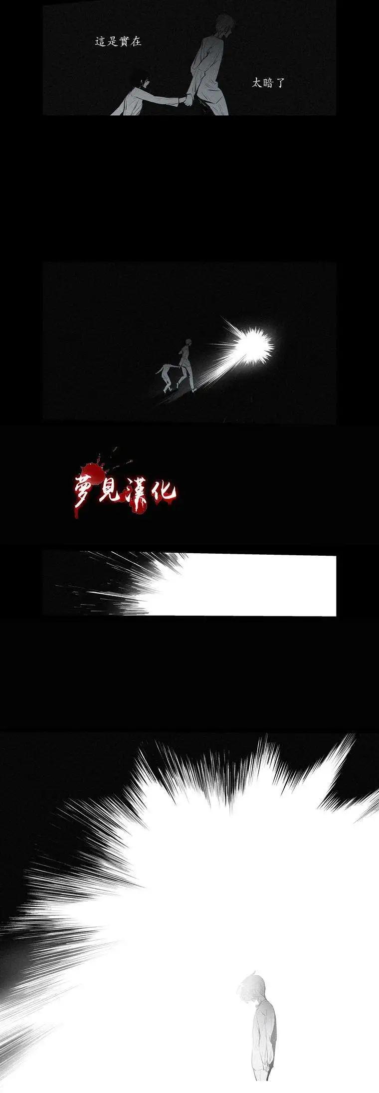 《American幽灵杰克》第56回 第9页