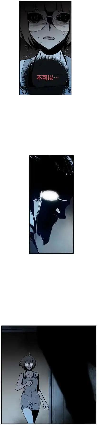 《American幽灵杰克》第57回 第10页