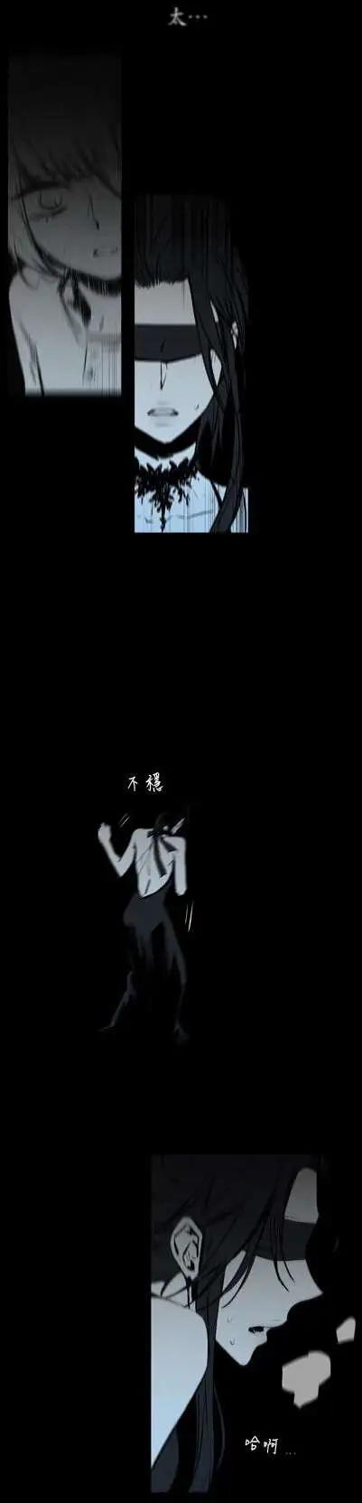 《American幽灵杰克》第57回 第12页