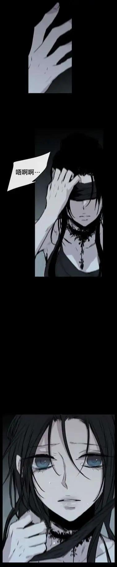 《American幽灵杰克》第57回 第16页
