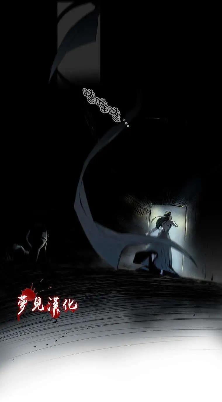 《American幽灵杰克》第57回 第17页