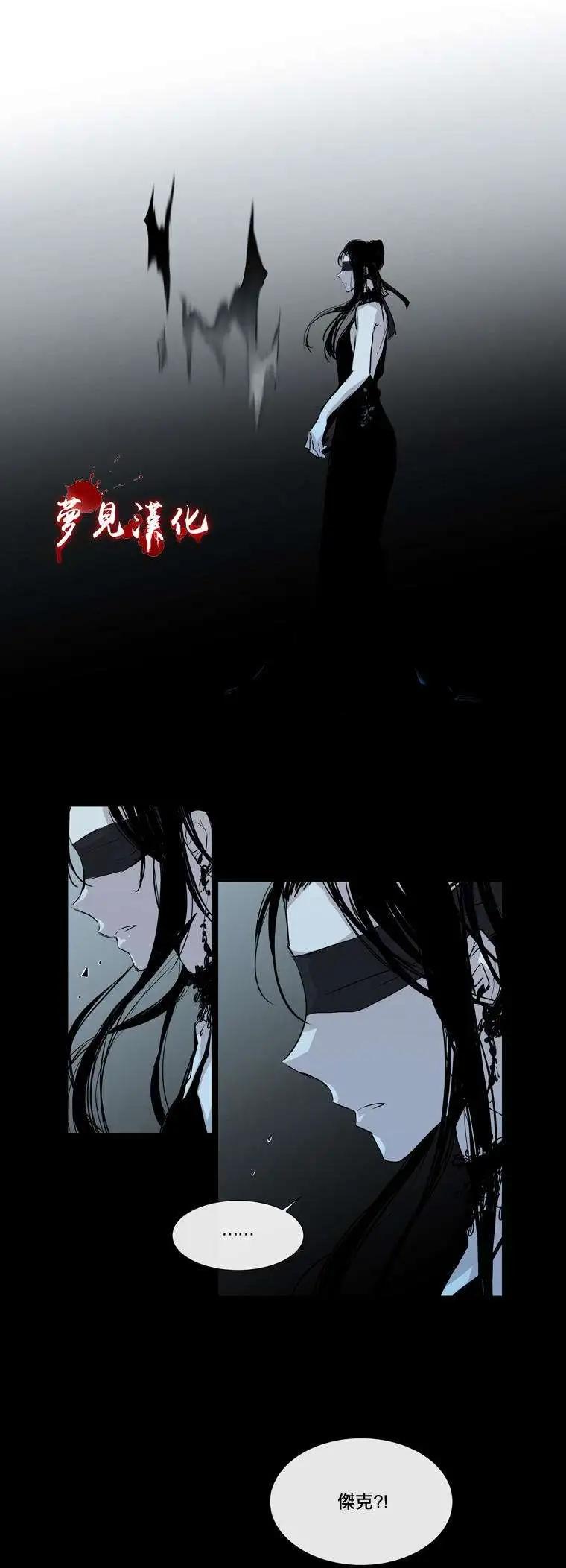 《American幽灵杰克》第57回 第1页