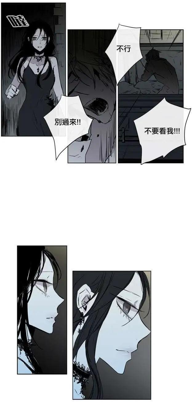 《American幽灵杰克》第57回 第20页