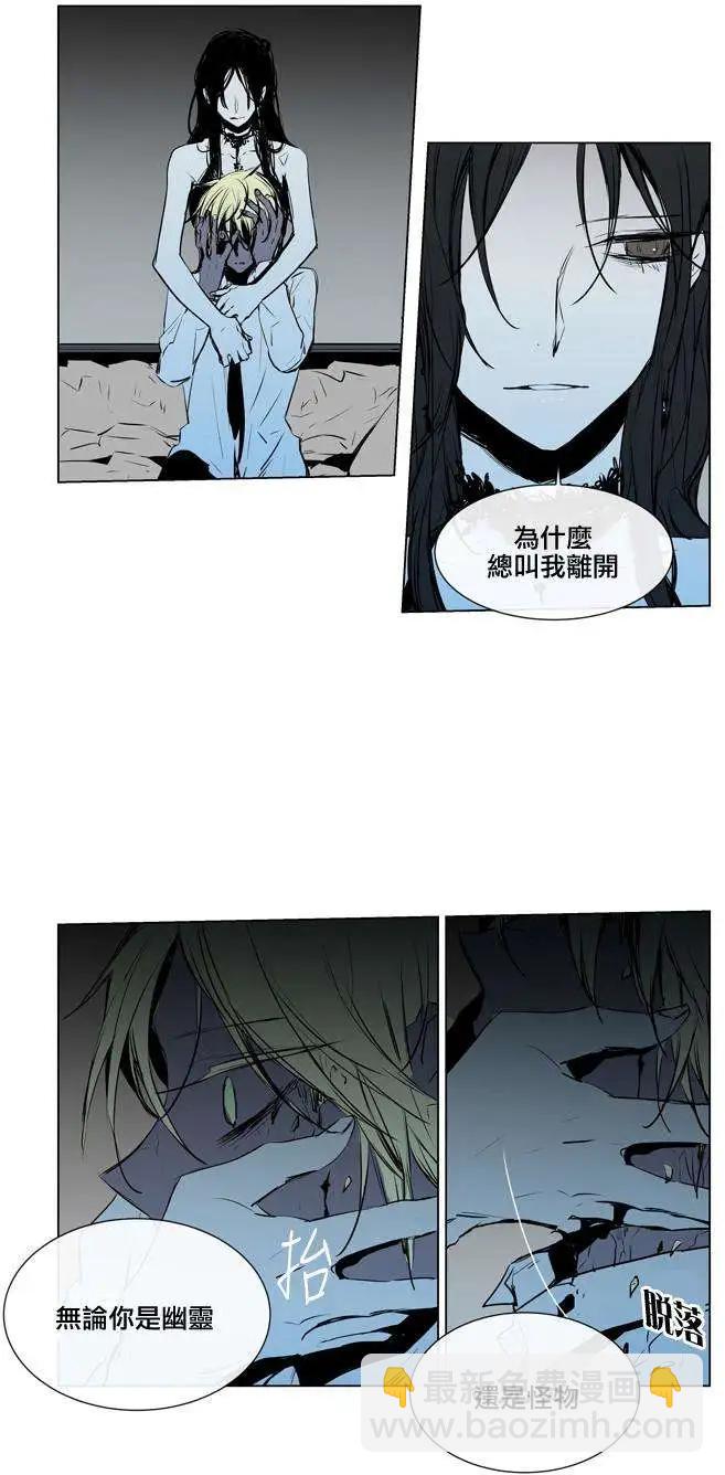 《American幽灵杰克》第57回 第22页
