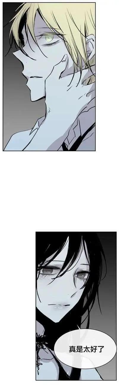 《American幽灵杰克》第57回 第26页