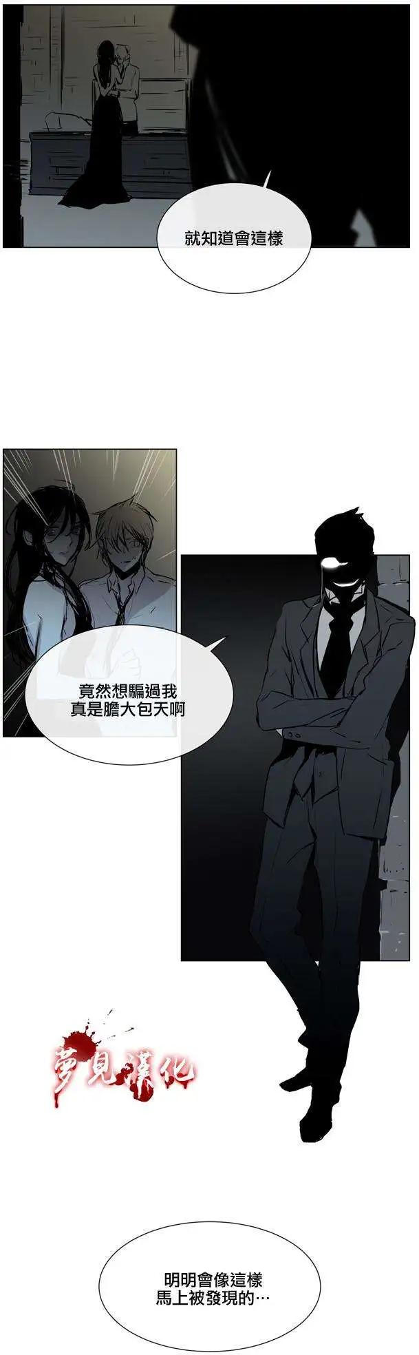 《American幽灵杰克》第57回 第27页