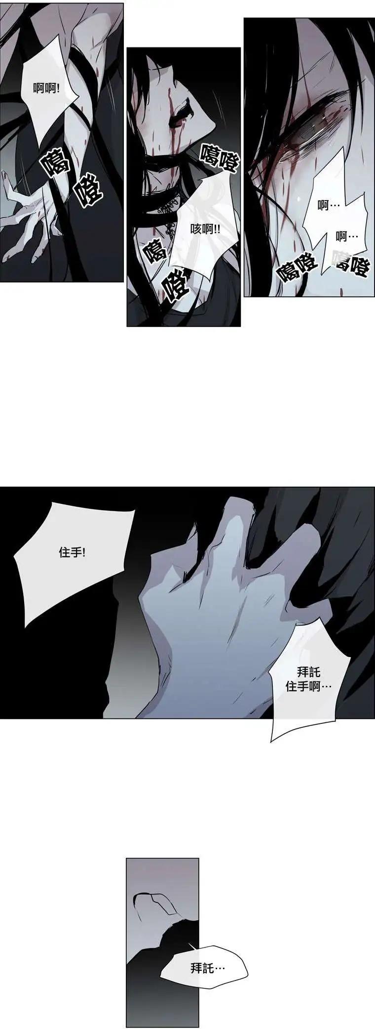 《American幽灵杰克》第58回 第10页