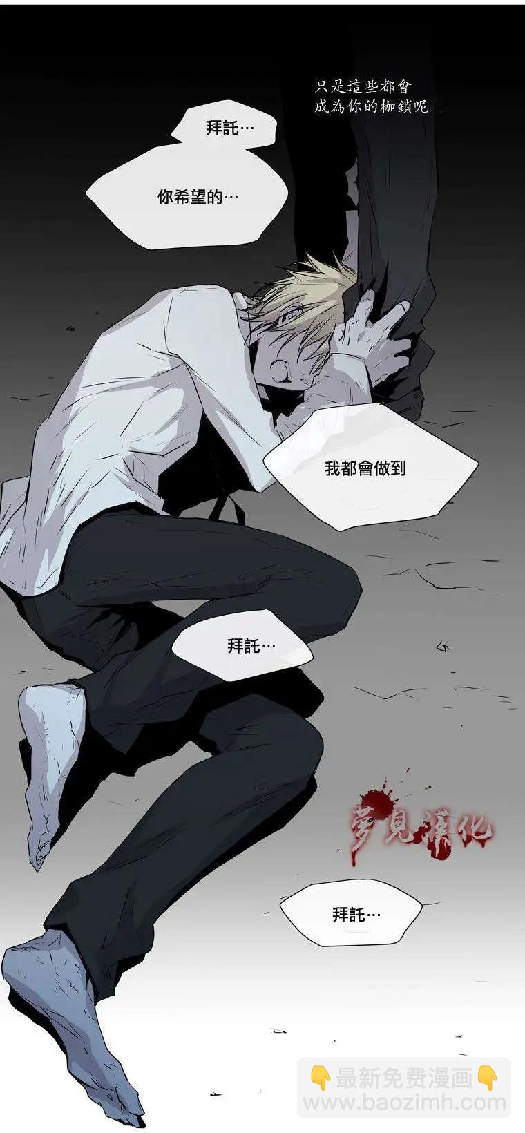 《American幽灵杰克》第58回 第11页