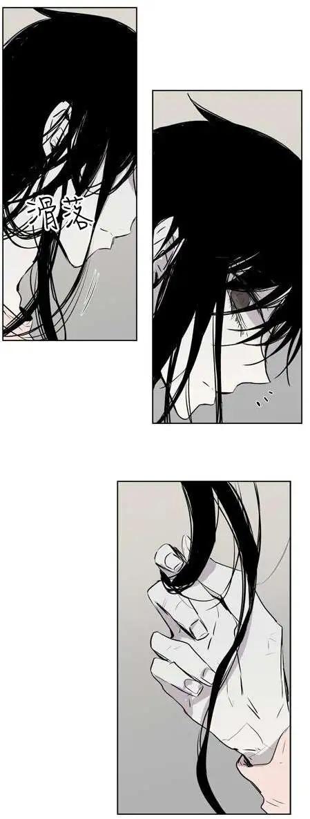 《American幽灵杰克》第58回 第16页