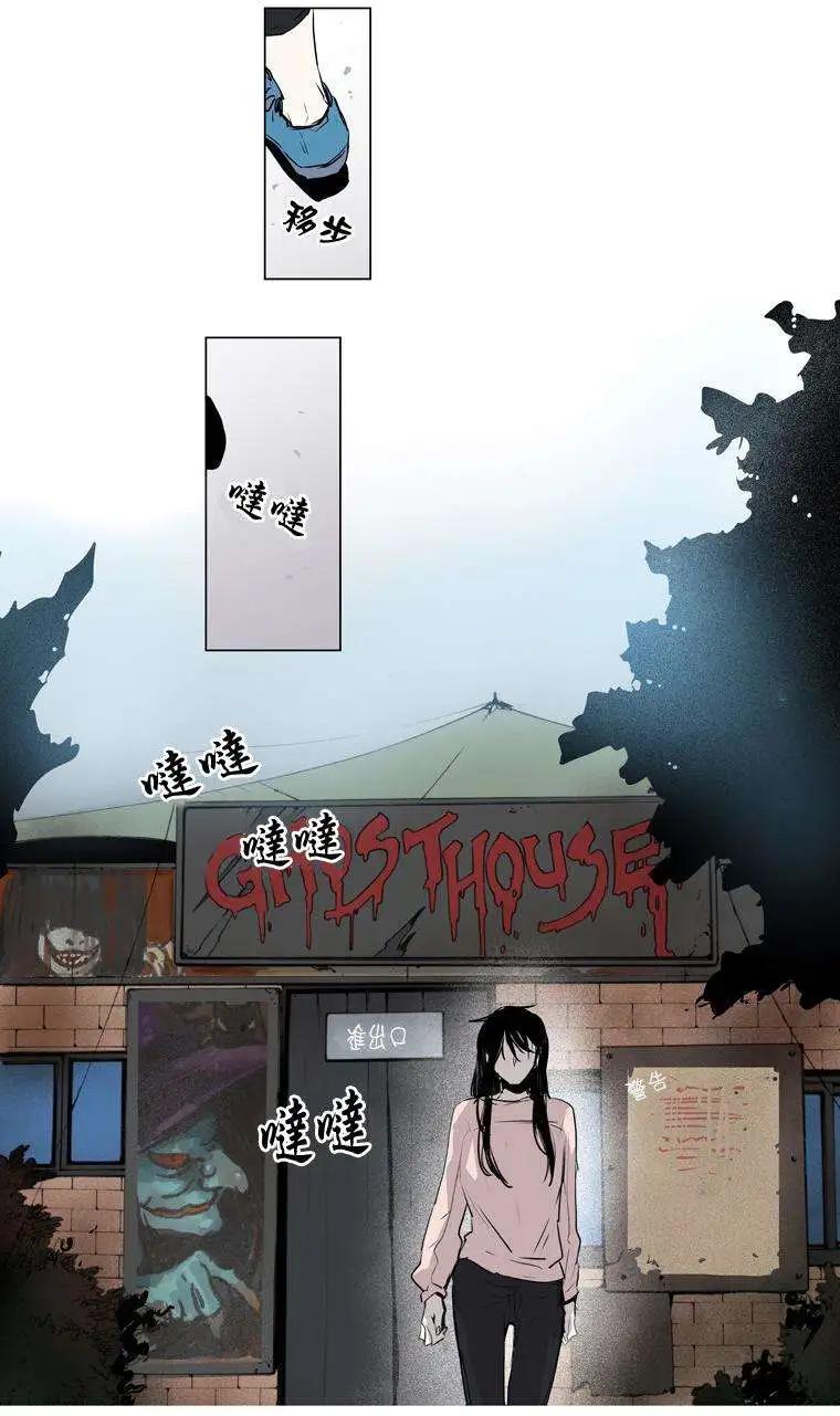 《American幽灵杰克》第58回 第18页