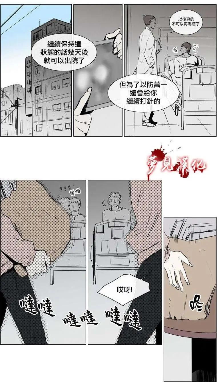 《American幽灵杰克》第58回 第19页