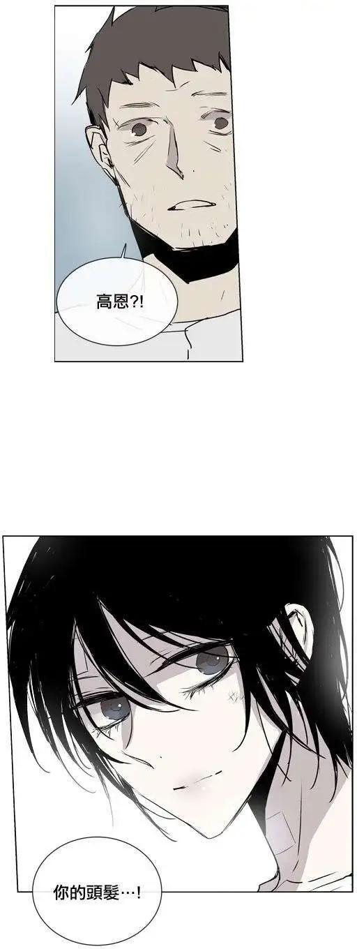 《American幽灵杰克》第58回 第20页