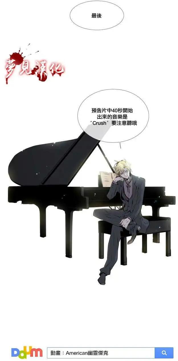 《American幽灵杰克》第58回 第26页