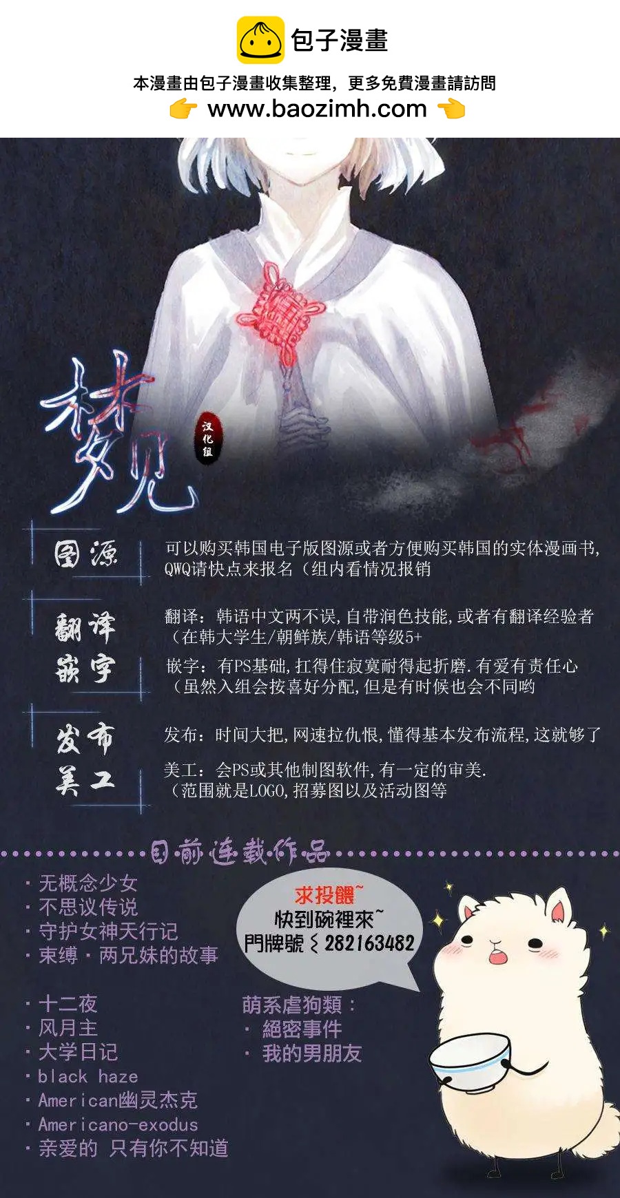 《American幽灵杰克》第58回 第27页