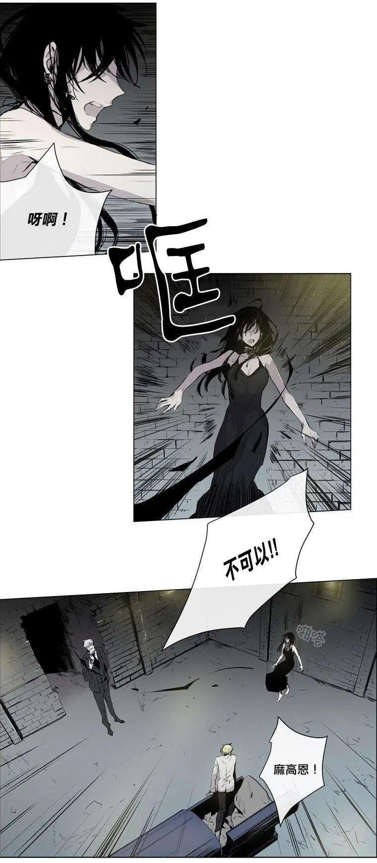 《American幽灵杰克》第58回 第3页
