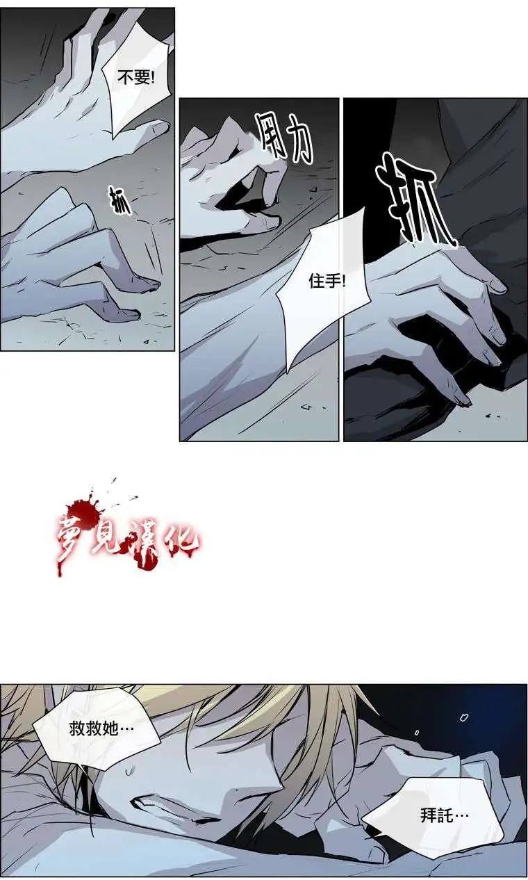 《American幽灵杰克》第58回 第7页