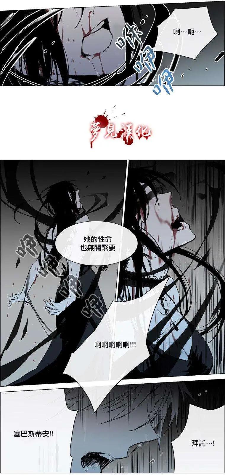 《American幽灵杰克》第58回 第9页