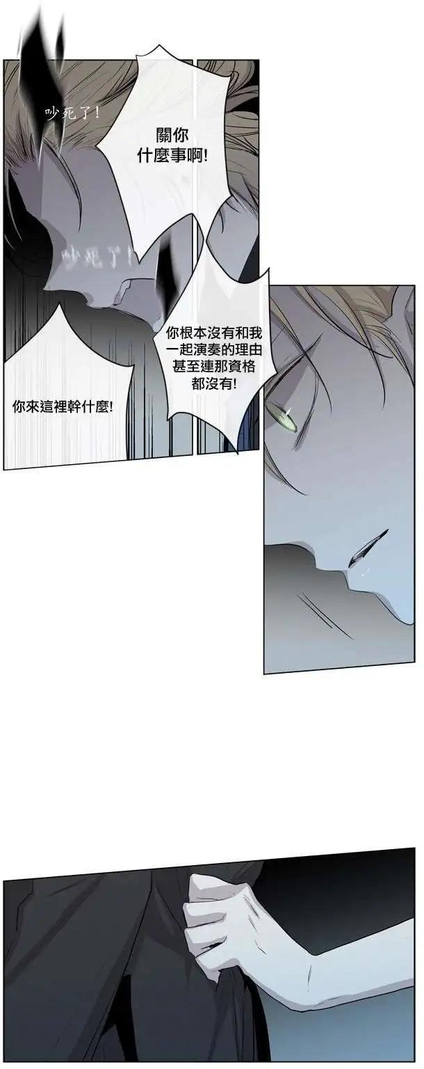 《American幽灵杰克》第55回 第10页