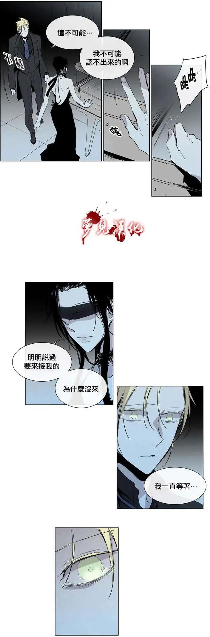 《American幽灵杰克》第55回 第15页