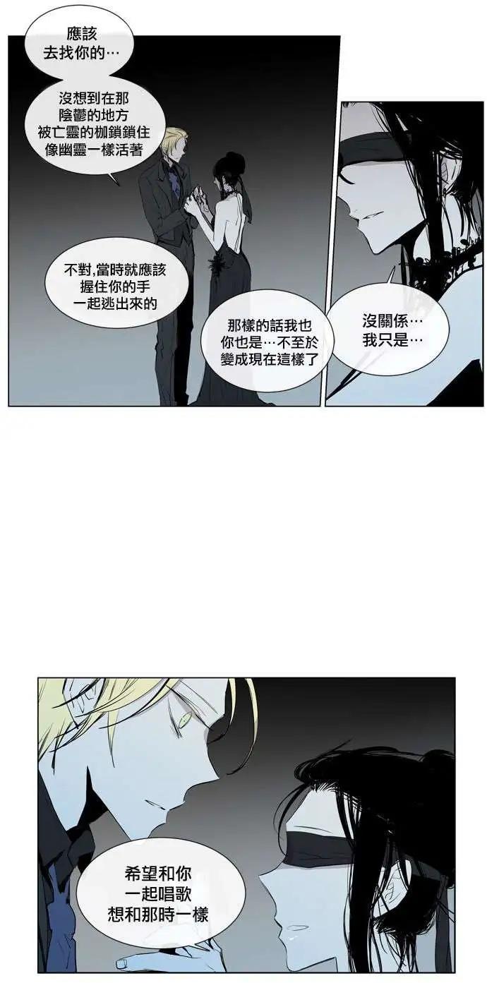 《American幽灵杰克》第55回 第18页