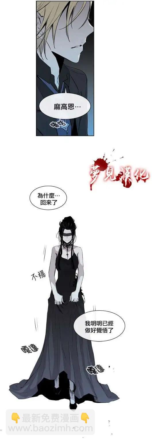 《American幽灵杰克》第55回 第3页