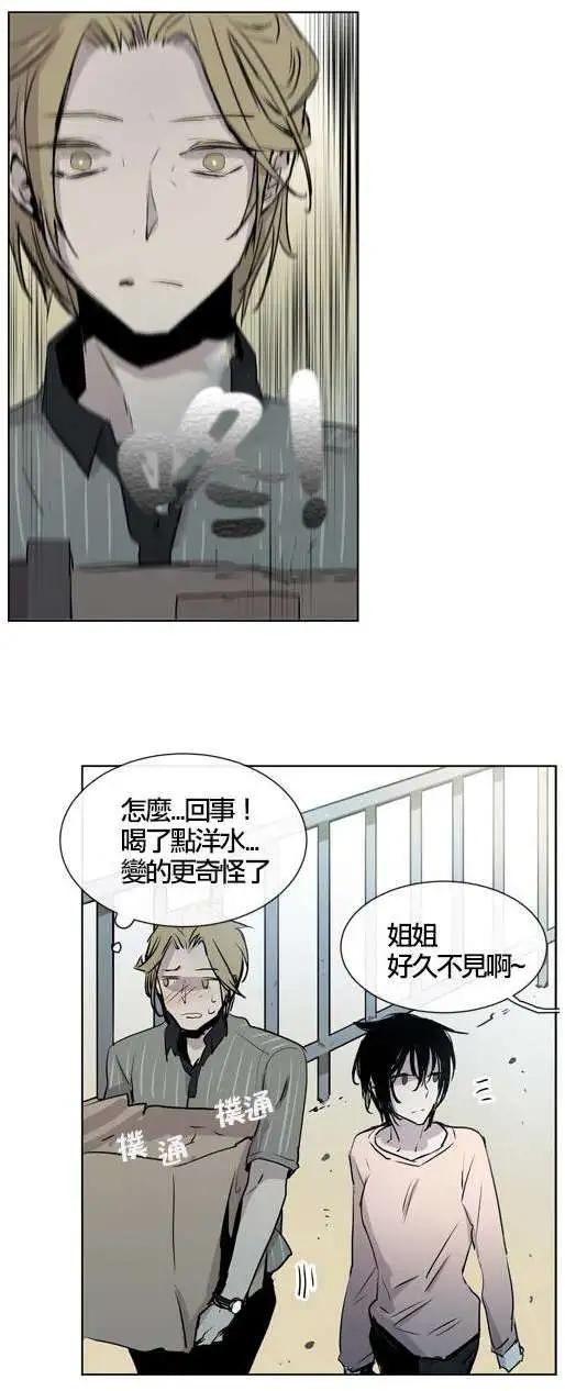 《American幽灵杰克》第59回 第12页